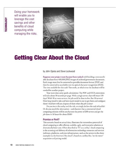 ﻿استراق سمع