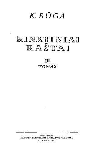 ﻿منتخب تألیفات، ج3