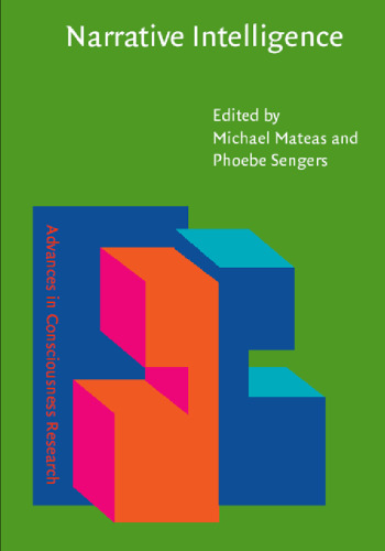 ﻿هوش روایی