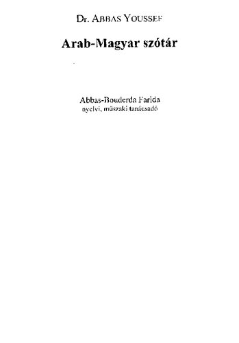 ﻿فرهنگ لغت عربی - مجارستانی