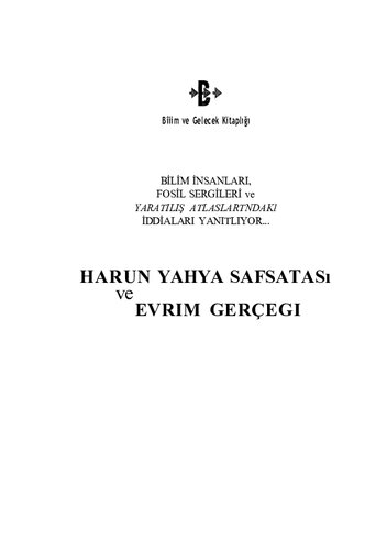 ﻿پیچیدگی هارون یحیی و حقیقت تکامل