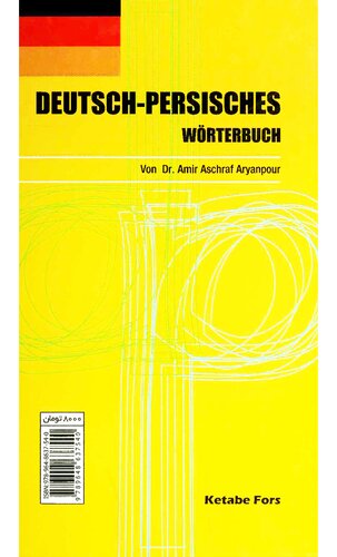 ﻿Deutsch-Persisches Wörterbuch: Farhang-e kuchak-e âlmâni- fârsi [فرهنگ کوچک آلمانی - فارسی]