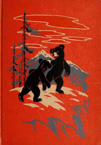 ﻿دوستان حیوانات و ماجراجویی