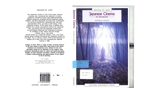 سینمای ژاپنی: مقدمه