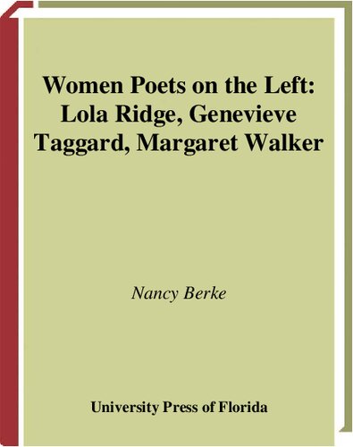 ﻿زنان شاعر در سمت چپ: لولا ریج، ژنیو تاگارد، مارگارت واکر