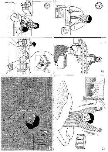 ﻿طرح D 2 مدل سازی ژاپنی همه RDS مبتدی 1