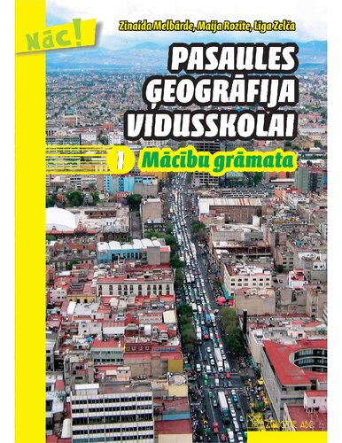 ﻿جغرافی جهانی برای دبیرستان 1