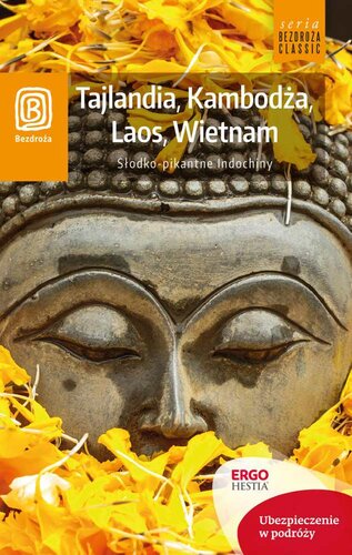 ﻿تایلند، کامبوج، لائوس، ویتنام. هندوچین شیرین و تند. چاپ 1