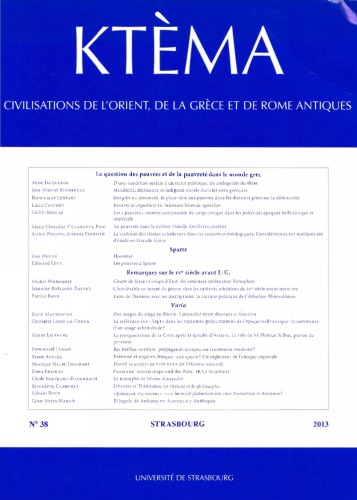 ﻿Ktèma - تمدن های شرق، یونان و روم باستان