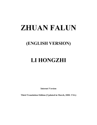 ﻿Z تعویض چرخ