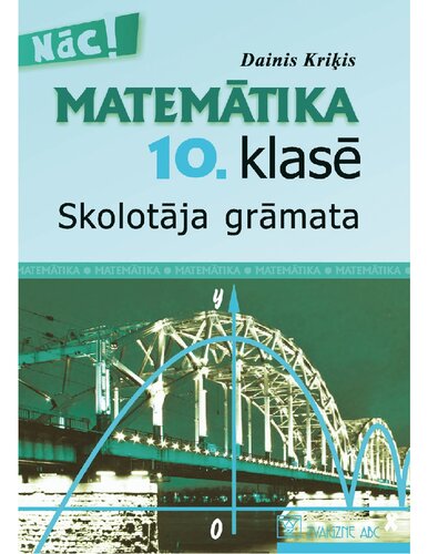 ﻿ریاضیات برای کلاس 10. کتاب معلم