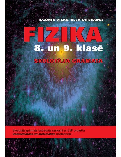 ﻿فیزیک در کلاس 8 و 9. کتاب معلم