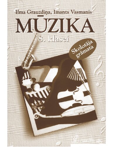 ﻿موسیقی برای کلاس هشتم. کتاب معلم