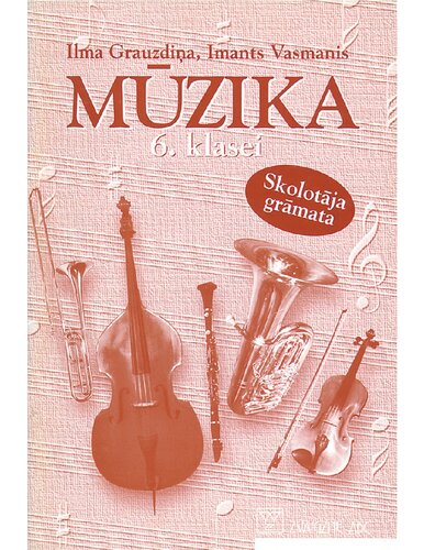 ﻿موسیقی برای کلاس ششم. کتاب معلم