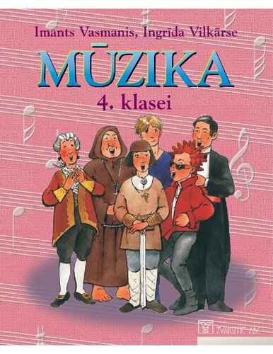 ﻿موسیقی برای کلاس چهارم