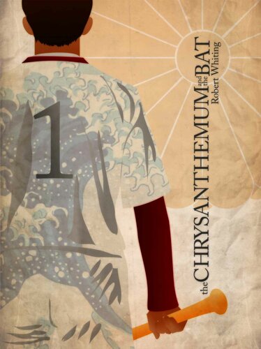 ﻿داودی و خفاش: بازی ژاپنی ها