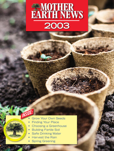 ﻿اخبار مادر زمین 2003