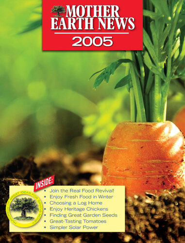 ﻿اخبار مادر زمین 2005