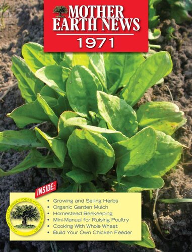 ﻿اخبار مادر زمین 1971