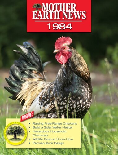 ﻿اخبار مادر زمین 1984