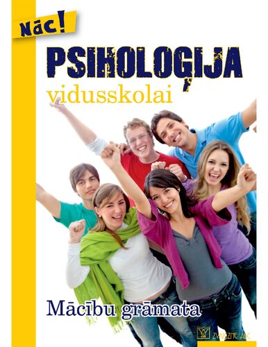 ﻿روانشناسی برای دبیرستان