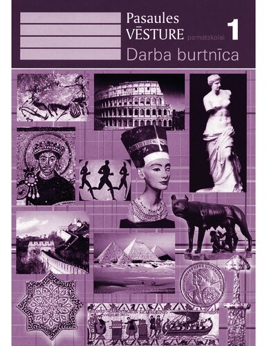 ﻿تاریخ جهان برای دبستان. 1. کتاب کار