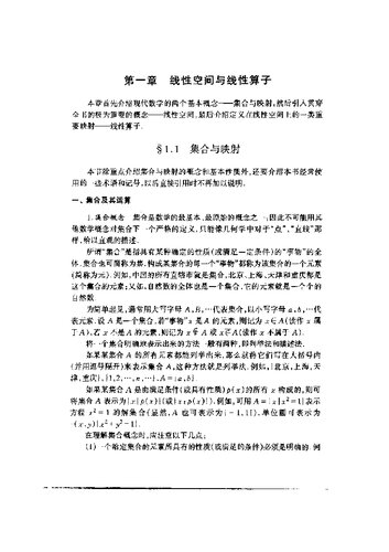 ﻿工程数学基础