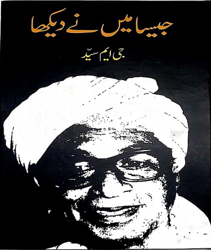 ﻿همانطور که دیدم