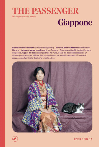 ﻿ژاپن. مسافر. برای کاشفان جهان