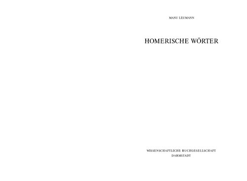 ﻿کلمات هومری