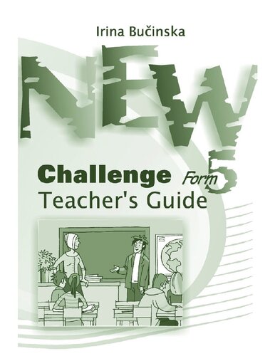 ﻿فرم چالش جدید 5. راهنمای معلم