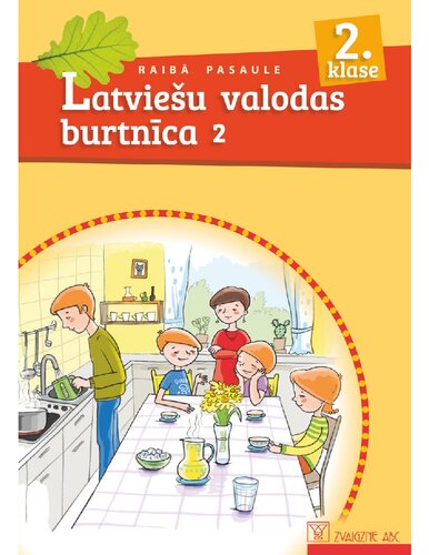 ﻿تنوع جهانی کلاس 2. دفترچه یادداشت زبان لتونی، ۲