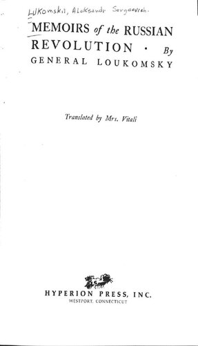 ﻿خاطرات انقلاب روسیه