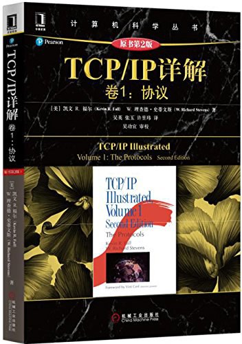 ﻿TCP/IP详解 卷2：实现（原书第2版