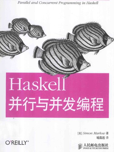 ﻿Haskell并行与并发编程