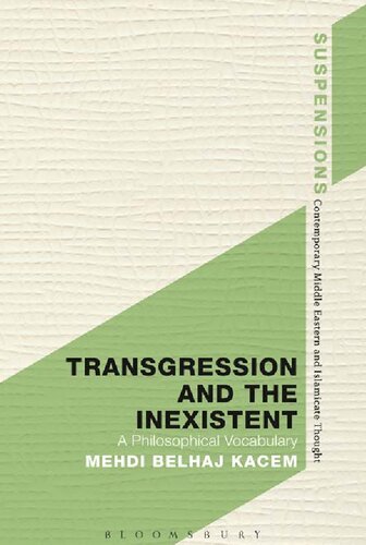﻿تجاوز و نا موجود: واژگان فلسفی