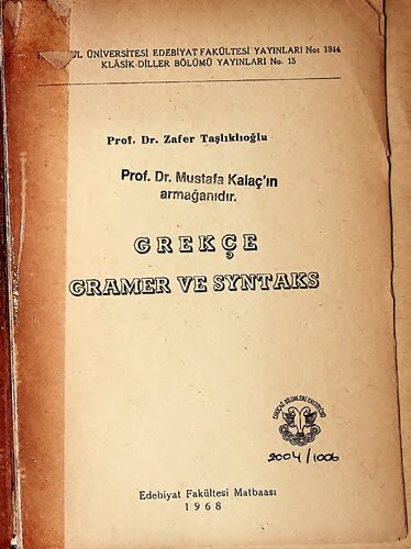 ﻿یونانی باستان، دستور زبان یونانی و نحو