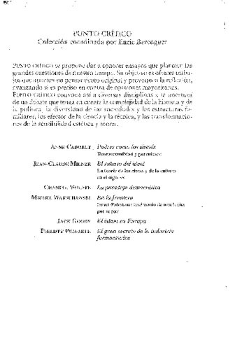 ﻿افول موسسه