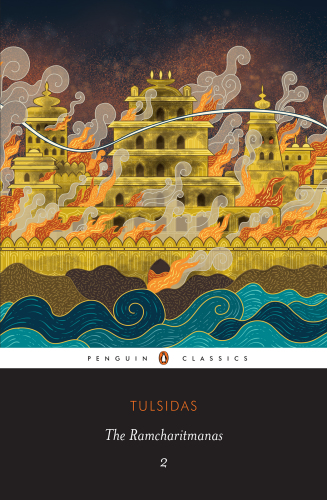 ﻿رامچاریتماناها 2