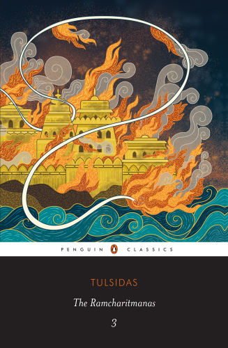 ﻿رامچاریتماناها 3