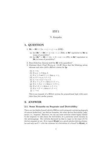 ﻿راهنمای مربی برای شمول