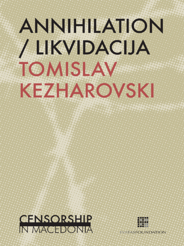 ﻿نابودی/لیکویداچیا: سانسور در مقدونیه