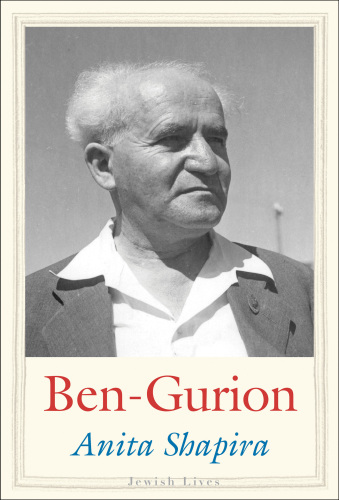 ﻿Ben-Gurion
