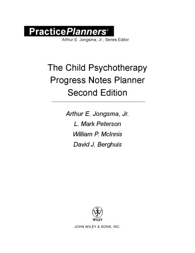 ﻿برنامه ریز یادداشت های پیشرفت روان درمانی کودک