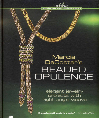 ﻿ظرافت مهره مارسیا دکوستر: پروژه های جواهرات زیبا با بافت زاویه ای راست