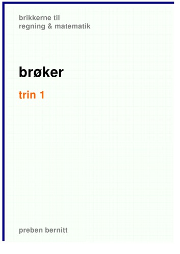 ﻿کسری، مرحله 1 حساب دیفرانسیل و انتگرال و ریاضی