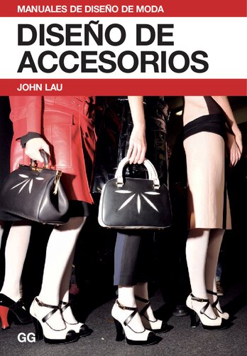 ﻿طراحی لوازم جانبی