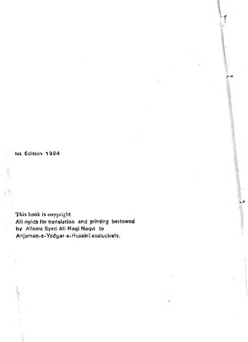 ﻿شهید بشریت (شهید انسانی)