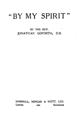 ﻿توسط روح من