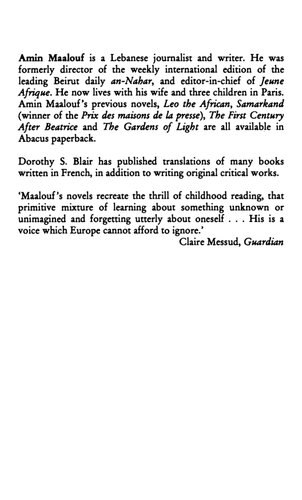 ﻿صخره تانیوس